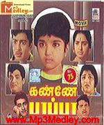 Kanne Pappa 1969 song download